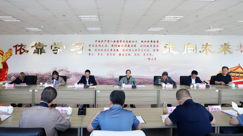 省物產集團黨委召開理論學習中心組學習（擴大）會暨“知敬畏、存戒懼、守底線”專題研討會