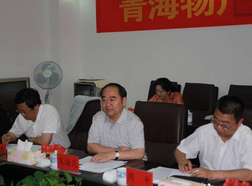 青海省經濟委員會黨組書記、主任，省國資委黨委副書記、副主任吳海昆實地考察物產集團