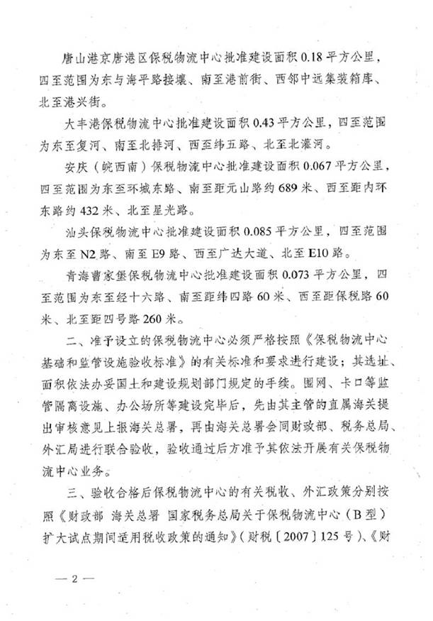 http://m.znlwn.com/Editor/Html/uploadfile/20151216104143772.jpg